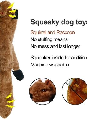 Funny Simulated Animal No Stuffing Dog Toy with Squeakers Du