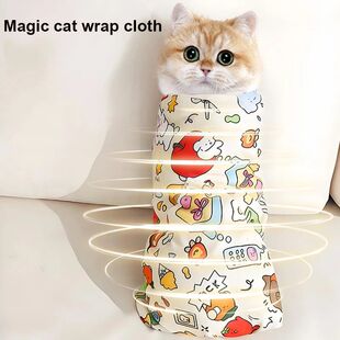 Cat Grooming Wrap Self-Adherent Cat Swaddle Burrito Wrap Ant