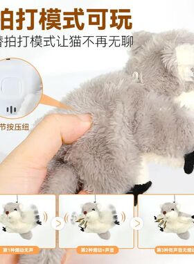 Interactive Cat Toys Rechargeable Chirping Flapping Bird(no