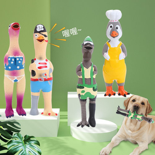 Pet Products Latex Modeling Sound Screaming Chicken Toy Inte