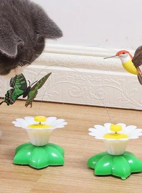 1PCS Electric Butterfly Cat Toy Shake Rotating Flying Automa