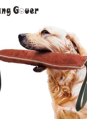 20/30/40cm Dog Training Bite Tug Toy Red Leather Chew Intera