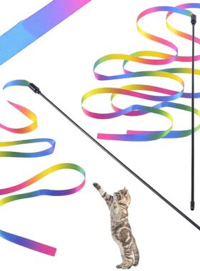 2PCS Pet Cat Toys Cute Funny Rainbow Strips Stick Cat Teaser