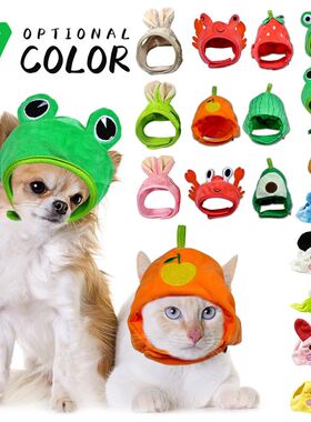 Cute Pet Hat for Cat Crab Rabbit Panda Dress Up Dog Costume
