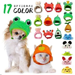 Costume for Rabbit Panda Crab Hat Cat Dog Cute Dress Pet
