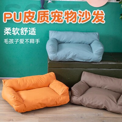 New Pet Dog Sofa Soft Sponge Mat Kennel Square Kennel Deep S