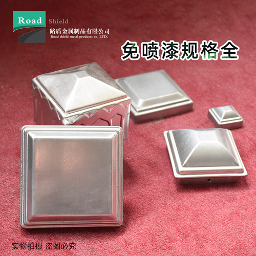 150铁艺方管柱头护栏上盖封口