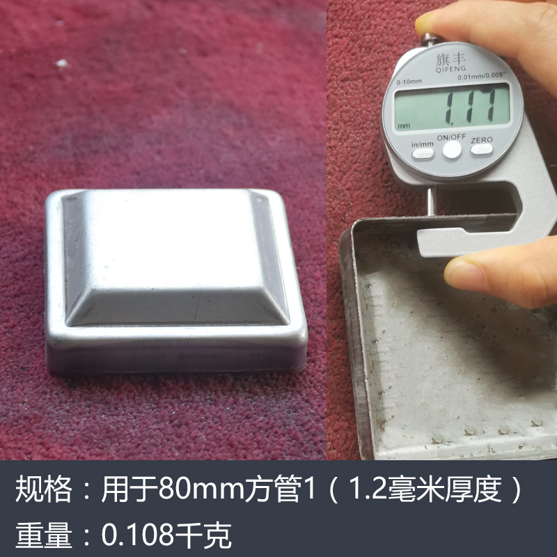 锌钢护栏盖帽封口铁艺封顶