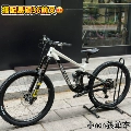 Black and White Racing Bike (12-Speed with Adjustable Seat Post)
