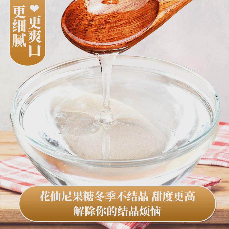 新货花仙尼F60果葡调味糖浆2.5kg果葡糖浆调味果糖糖浆咖啡奶茶专图片