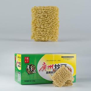 新货陈村面广州炒面专用大碗面4.5斤散装面饼火锅面非油炸鸡蛋早