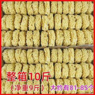 新货整箱鸡蛋面散装手工碗面条商用火锅麻辣烫专用方便大碗面裕丰