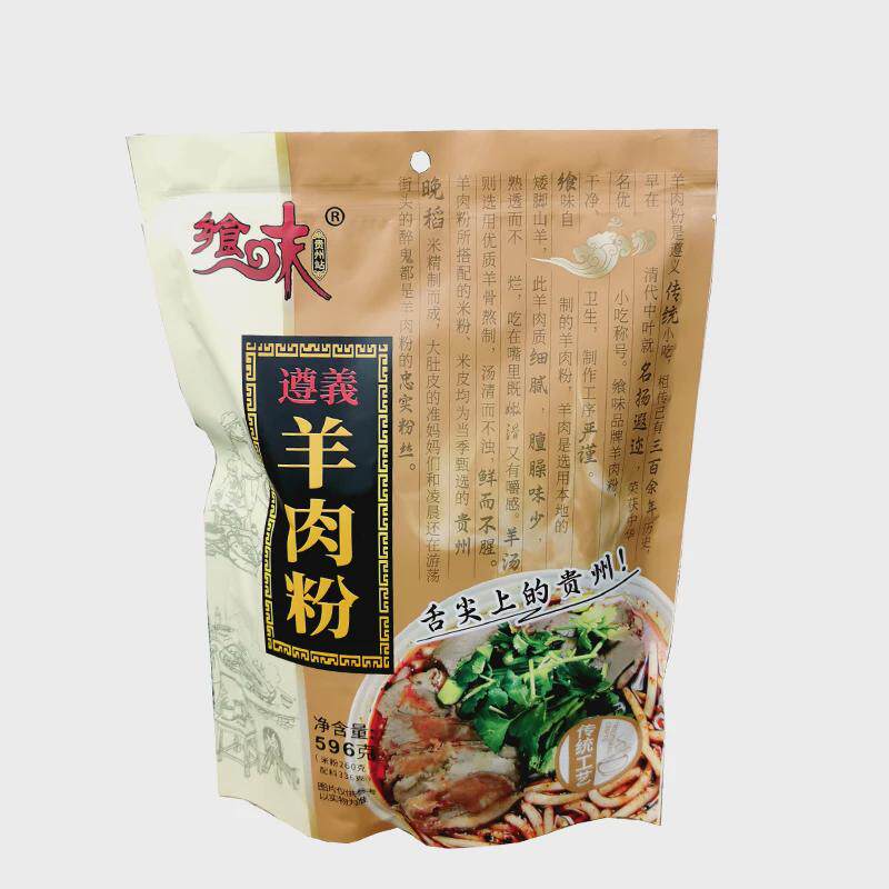 新货乡味贵州羊肉粉遵义米皮米线粉丝非水城特产速食小5袋装