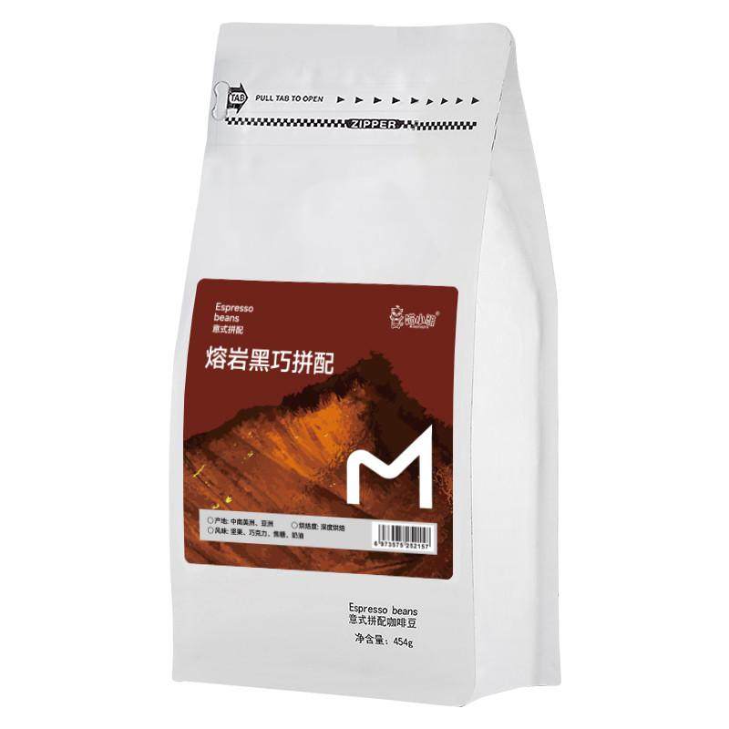新货喵小雅熔岩黑巧意式美式拼配阿拉比卡咖啡豆粉商用新鲜烘焙可