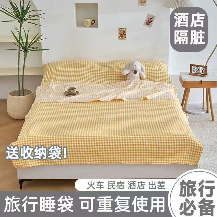 (送收纳袋)隔脏睡袋旅行出差便携式酒店睡袋单双人住宾馆旅游睡