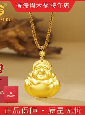 【香港SHIGEFUKU】非遗古法传承大佛公吊坠平安纳福