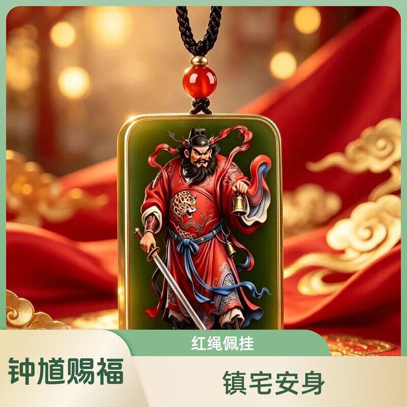 新款国风绿玉钟馗创意时尚装饰百搭好看手机挂件