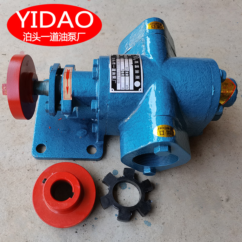 zyb135齿轮泵2寸口抽柴油废机油油泵高温高压电动加油渣油泵泵头