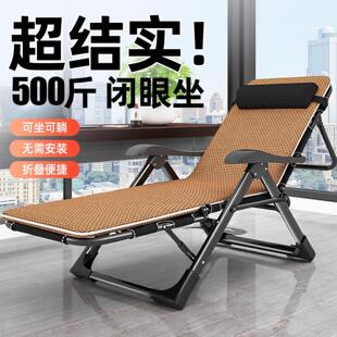 躺椅老人专用结实坐睡两用办公室折叠午休家用懒人靠背椅宿舍电脑