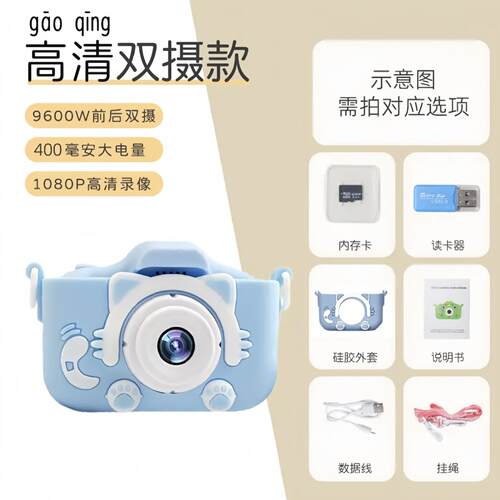 儿童卡通单反相机可拍照录像玩具
