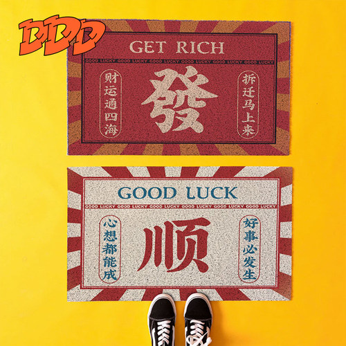 国潮新中式入户玄关地垫防滑耐脏