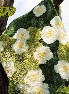 DDD 森系绿草地毯客厅可爱雏菊簇绒苔藓长地垫卧室植绒小花床边毯