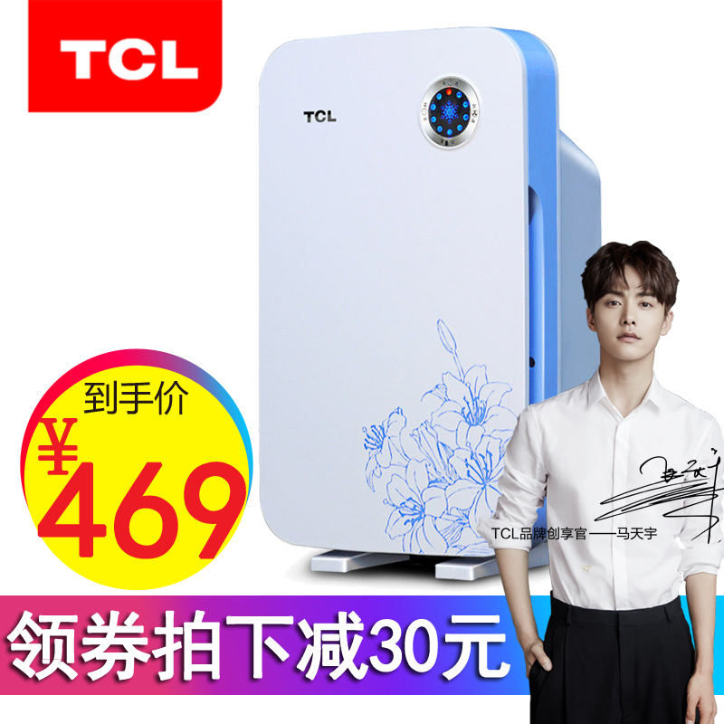 TCL¿ÕÆø¾»»¯Æ÷¼ÒÓóý¼×È©Îíö²ÊÒÄÚ¶þÊÖÑÌɱ¾ú³ý³¾¸ºÀë×Ó³ýÑÌpm2.5