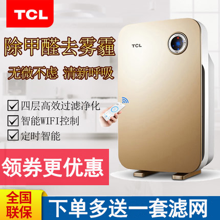 tcl¿ÕÆø¾»»¯Æ÷¼ÒÓóýÎíö²¶þÊÖÑÌÖÇÄܾ²ÒôÎÔÊÒ¸ºÀë×ÓTKJ-F220B