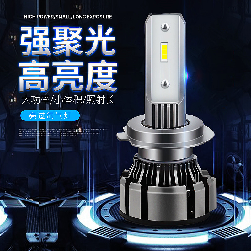 汽车led大灯h7超亮H4远近一体强光h1h11远近光灯泡9005黄金白光灯_虎窝淘