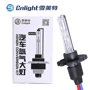 近光 球泡H1 9006远光 雪莱特HID氙气灯泡直泡 9005 H11