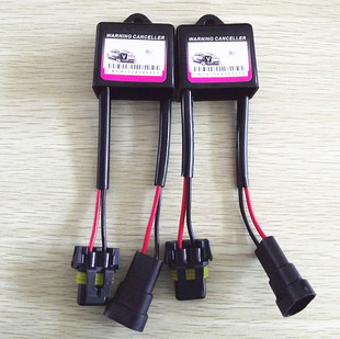汽车氙气灯解码器 HID改装报警滤波器 故障消除器c6通用型解码器