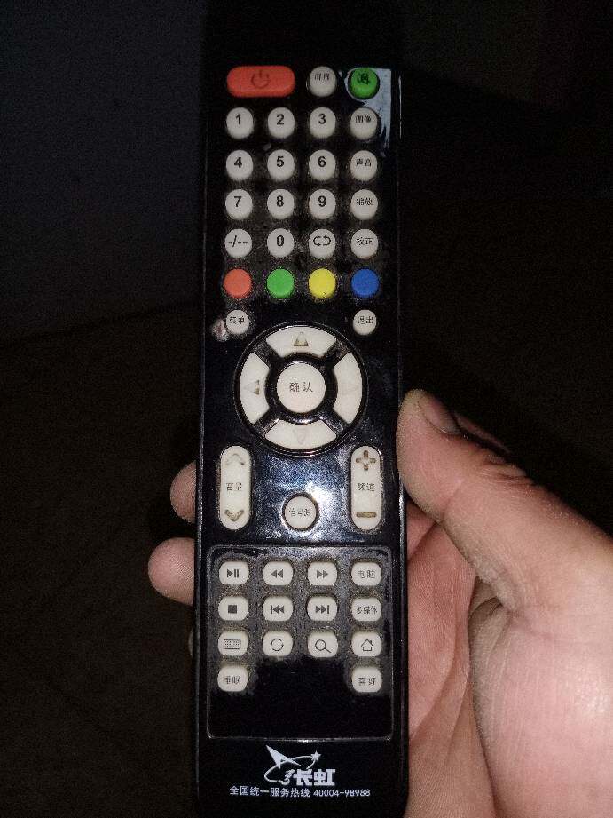 长虹wifi电视遥控器55pg03 50ek88at 32hxsld02 42pg04 32eayys