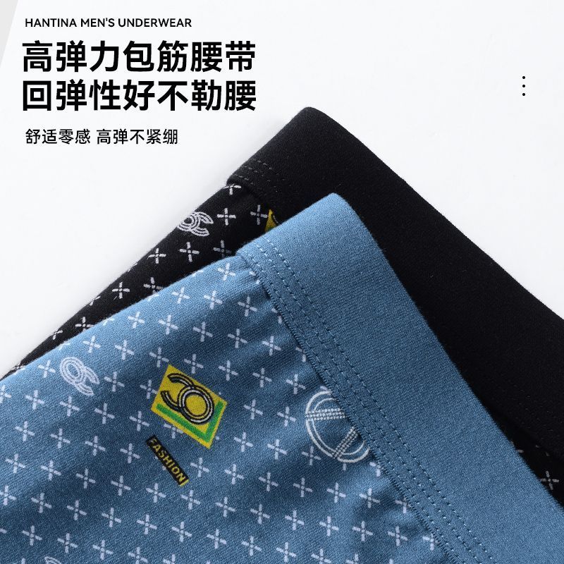 特大码高腰内裤男平角裤300斤胖子宽松深档加肥佬大号四角短裤头
