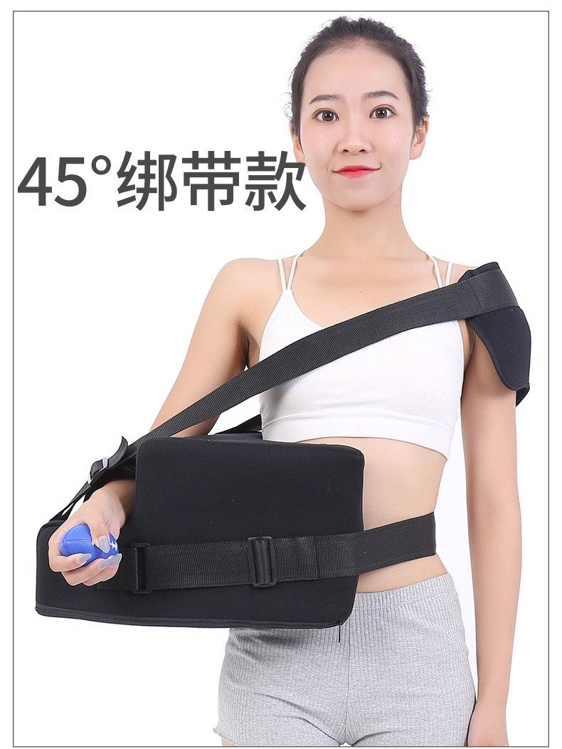 肩关节外展枕固定支具肩袖损伤肱骨骨折肩膀脱臼脱位术后支架,居家日用,肘部防护用品,淘宝优惠券,粉丝福利购,淘宝优惠卷