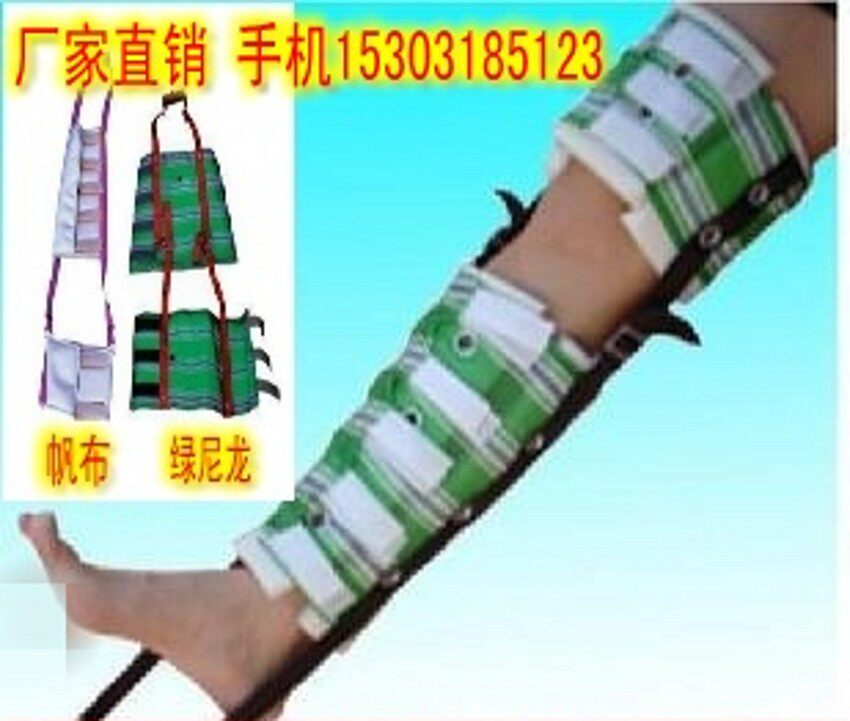 新品 下肢牵引带医院股骨头腿部骨折下拉髋关节固定带家用