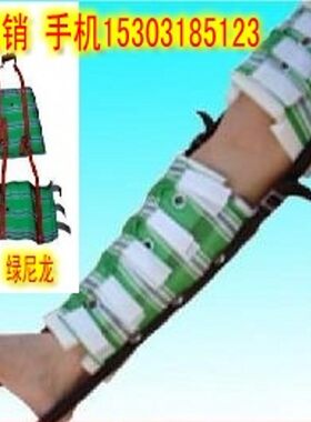 新品下肢牵引带骨折固定带