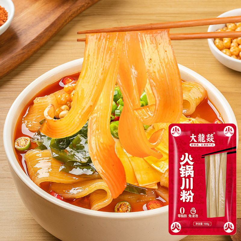 四川大龙燚火锅川粉100g重庆冒菜串串香麻辣烫用宽粉条鲜粉免浸泡,粮油调味/速食/干货/烘焙,干货粉条粉丝/蕨根粉/苕皮,淘宝优惠券,粉丝福利购,淘宝优惠卷