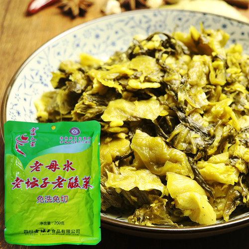 四川老坛人家老母水泡老酸菜免洗免切可即食200g酸菜鱼专用下饭菜 - 封面