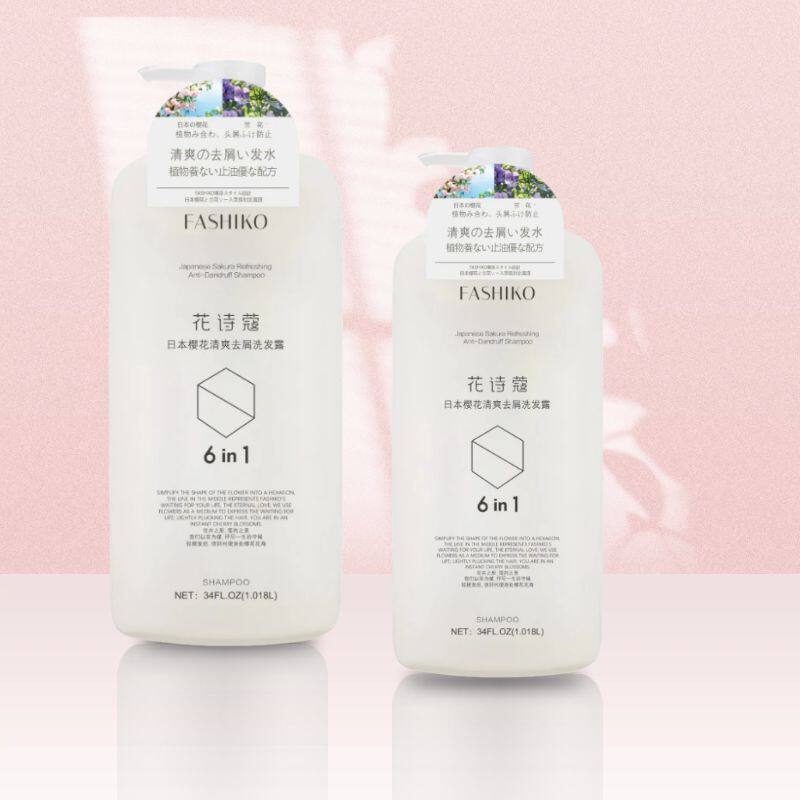 花诗蔻洗发水日本樱花清爽去屑1018毫升头皮滋养清洁润发修护