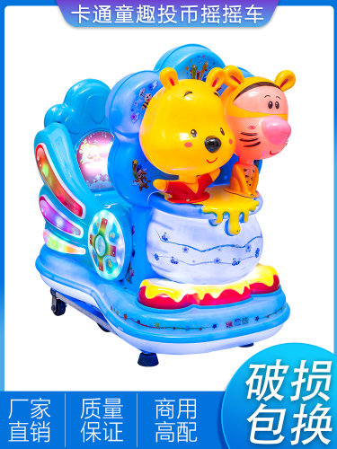 2019新款电动摇摇车门口动画屏