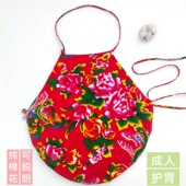 手工棉花肚兜可脱胆东北大花布纯棉加厚暖宫护胃男女保暖性感内衣