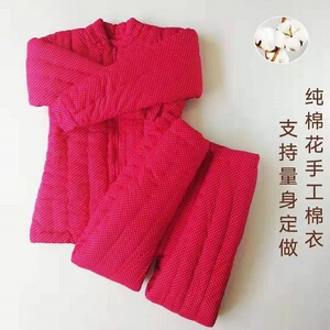 手工棉花棉衣棉袄成人男女大码棉服民族风加厚居家保暖花色套装