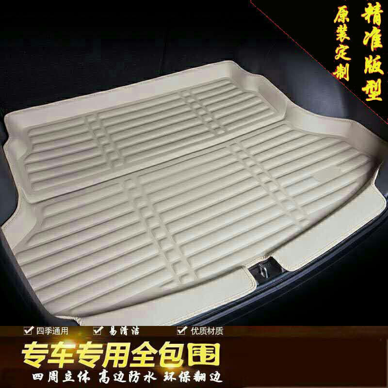 2019款马自达CX-4专用汽车后备箱垫CX5 昂克赛拉323 老马6尾厢垫|ruв категории автомобиль/товаров/аксессуары/переоснащение, автомобильных принадлежностей/аксессуары, в багажнике специальные колодки - от Buy2taobao.com для оказания профессиональной услуги покупки агента Taobao