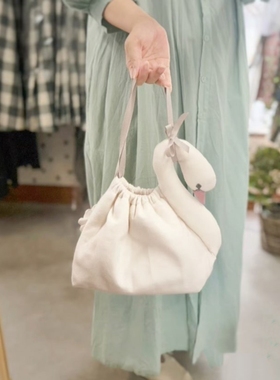 日本天鹅手拎包单肩斜挎包女简约休闲小众设计感手提包包