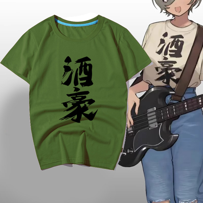 GIRLSBANDCRY哭泣少女乐队鲁帕同款酒豪短袖T恤纯棉gbc二次元衣服