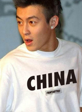 明星同款百搭短袖简约半袖男装纯棉中国CHINA印花T恤国庆爱国夏装