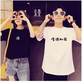 嗜酒如命情侣装 男女半袖 夏棉韩版 2020新款 港风潮文字黑白短袖 t恤