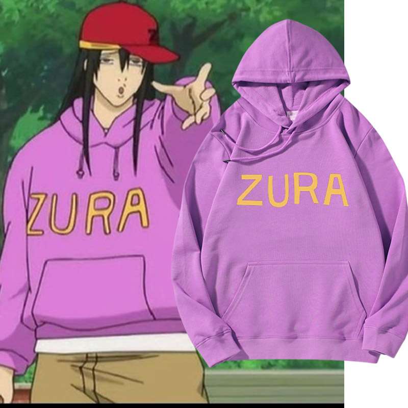 银魂衣服桂小太郎同款连帽卫衣字母ZURA紫色秋冬加绒卫衣cos服装