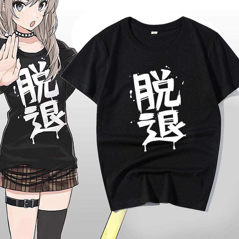 哭泣少女乐队安和昂短袖t恤动漫周边男女纯棉文字脱退印花夏衣服