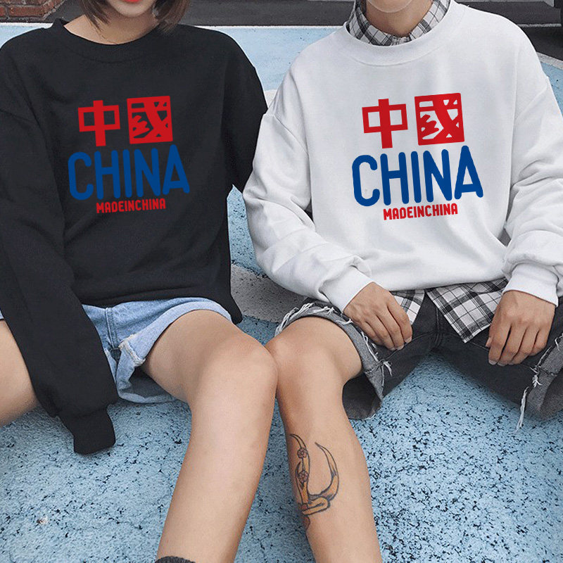 网红爱国chic连帽工作服校园卫衣保暖学生外套China中国班服帽衫